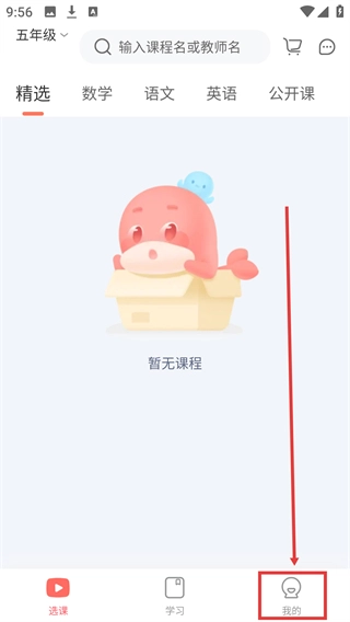 锦书在线官方版下载