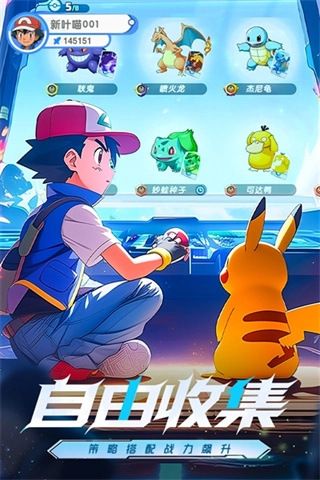 梦想与征程安卓版