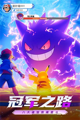 梦想与征程安卓版