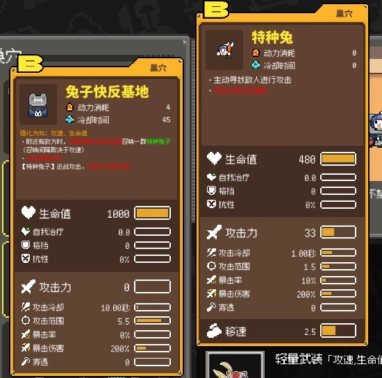 鸡械绿洲正版安装包下载