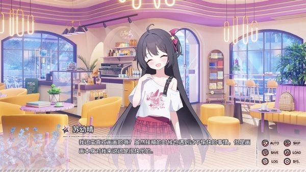 小小的身影游戏完整版