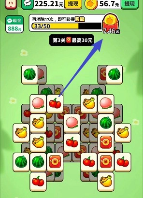 疯狂的水果红包版