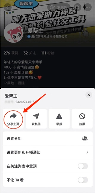 素材神器手机版下载