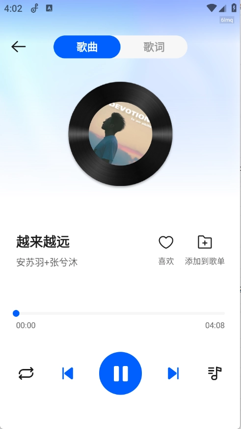 老歌大全免费 图4