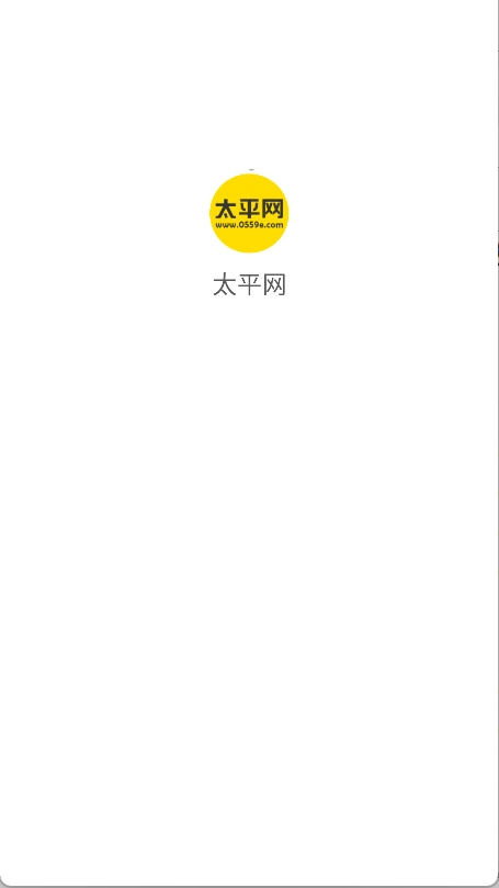 太平网图3