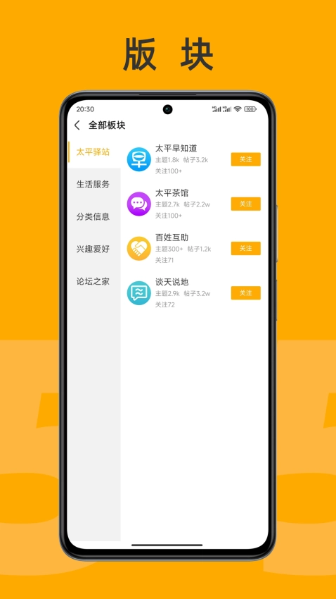 太平网图1