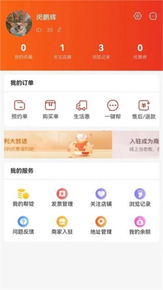 帮世纪截图4
