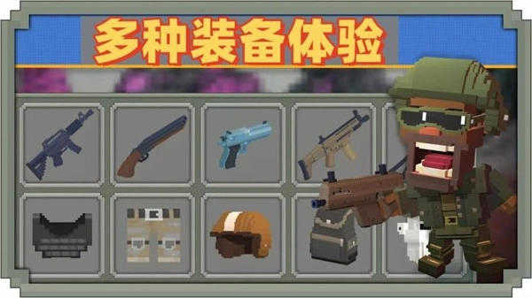伞兵射击派对(3)
