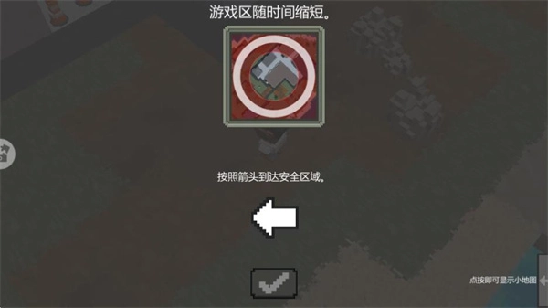 伞兵射击派对(1)