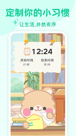 小律最新版