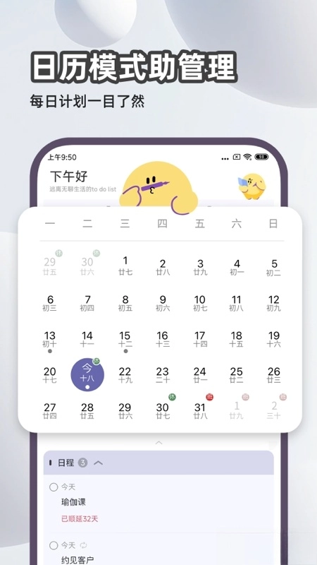 原子清单