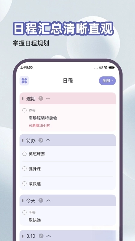 原子清单