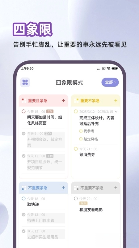原子清单