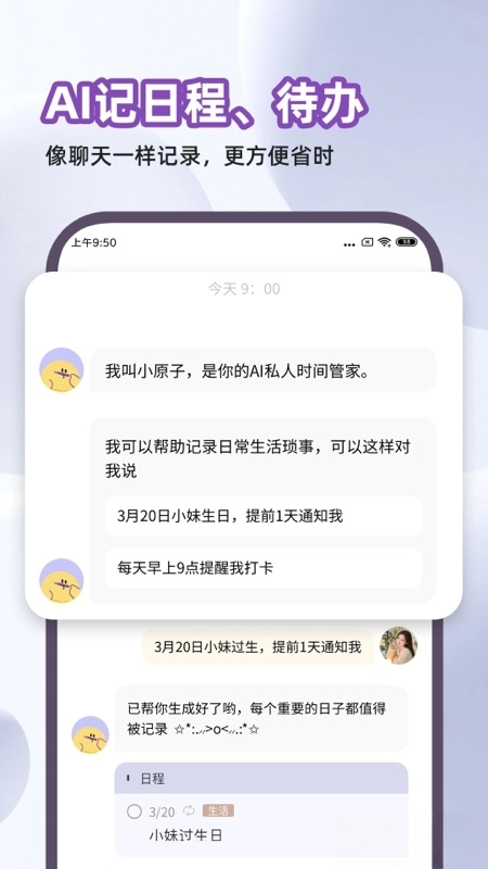 原子清单