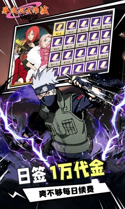 异次元大作战折扣版