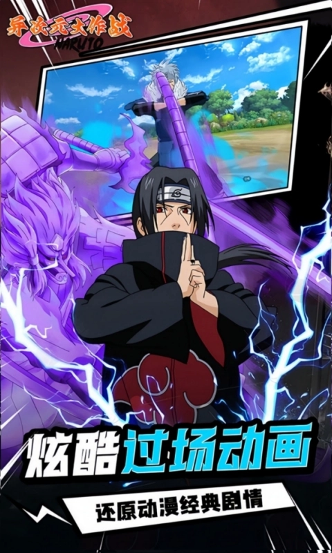 异次元大作战折扣版