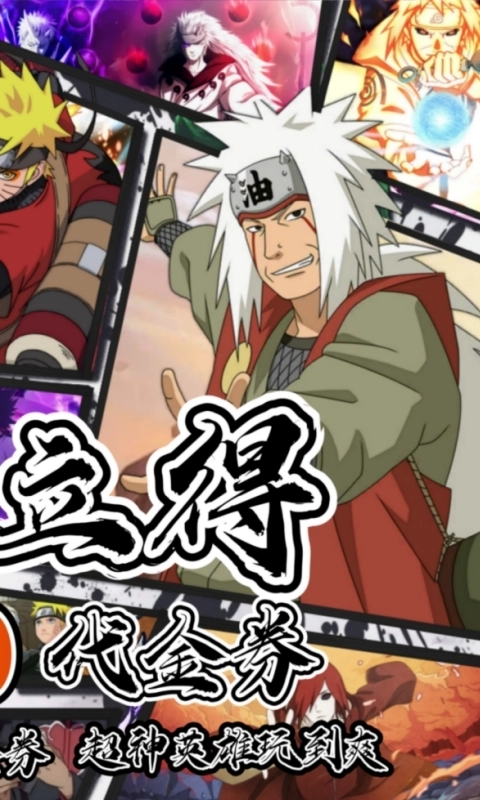 异次元大作战折扣版