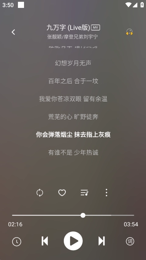 元力音乐2026年最新版