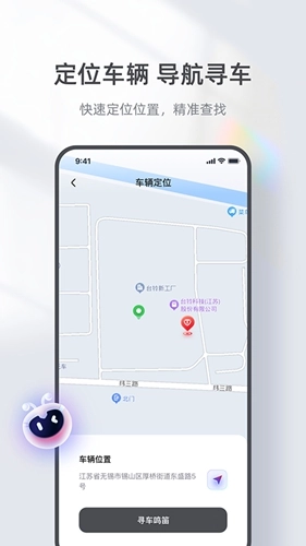 台铃智能电动车
