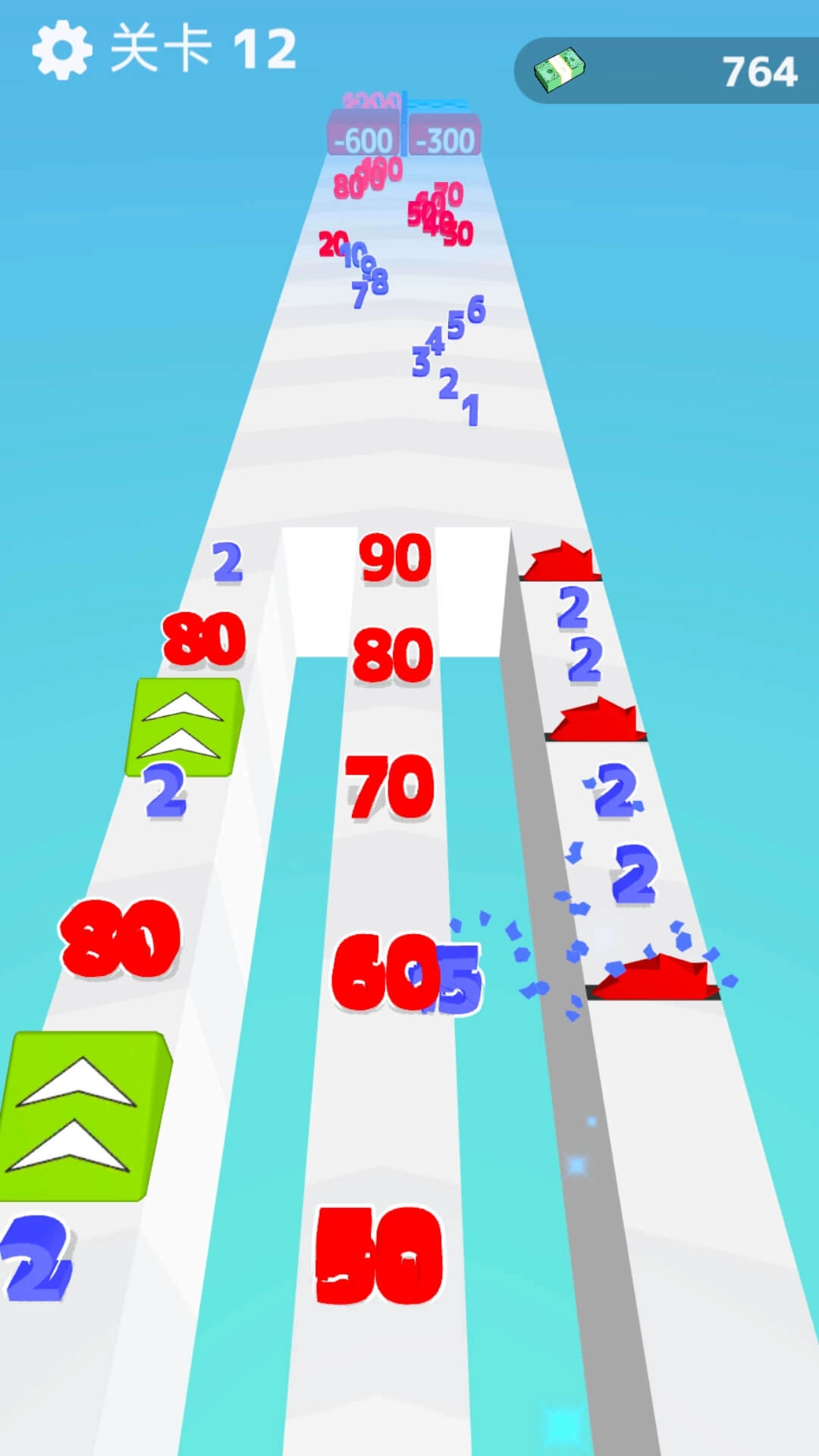 數(shù)字接龍截圖2