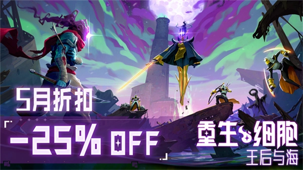 重生细胞谷歌客户端(1)