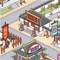 庶民的逆袭手机版