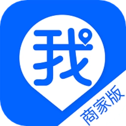 我连商家最新版