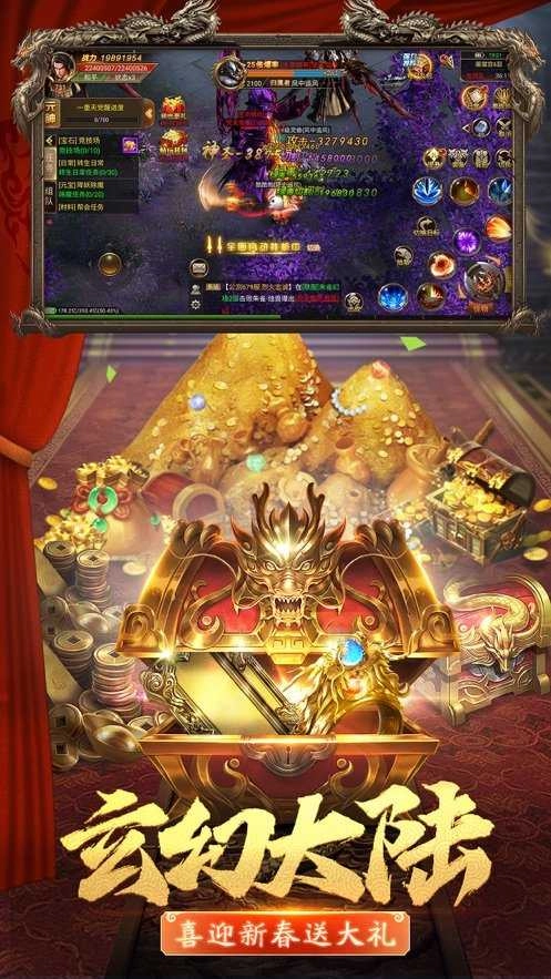 武圣屠龙bt高爆版