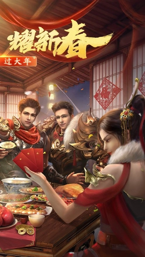 武圣屠龙bt高爆版