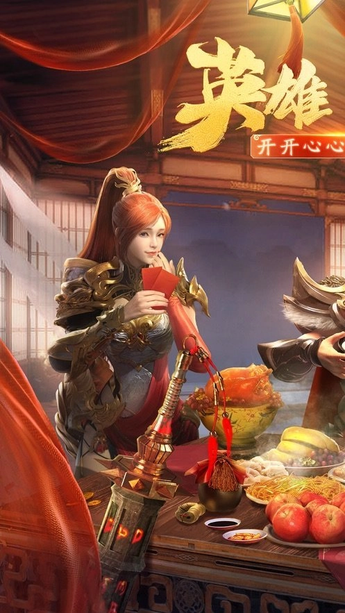 武圣屠龙bt高爆版