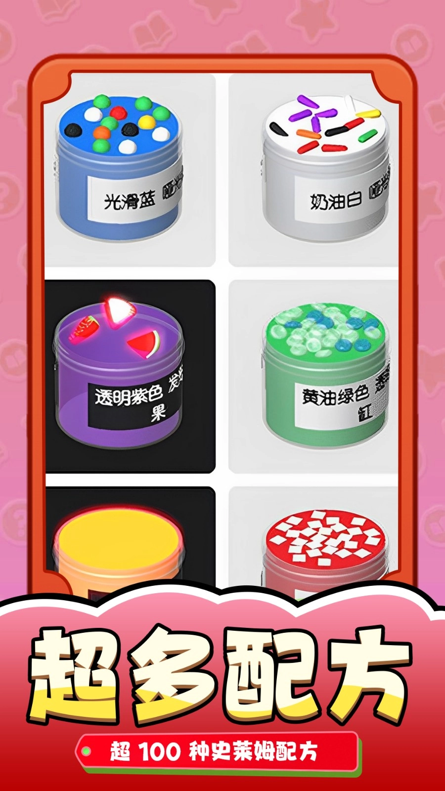 解压宝库截图2