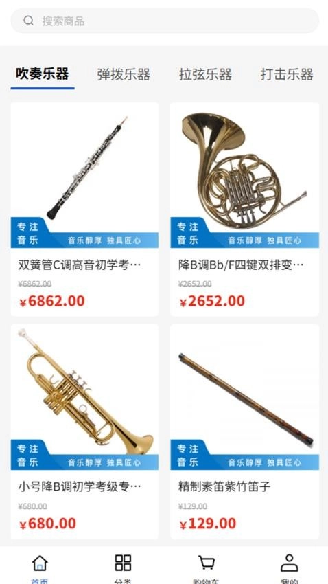 博莱特图2