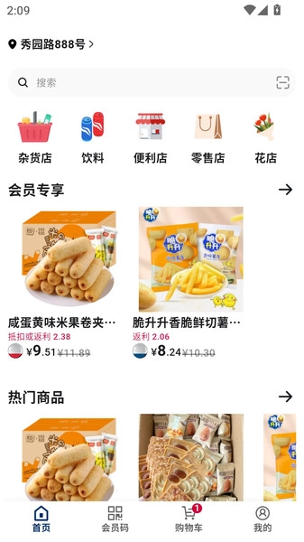 集客图3