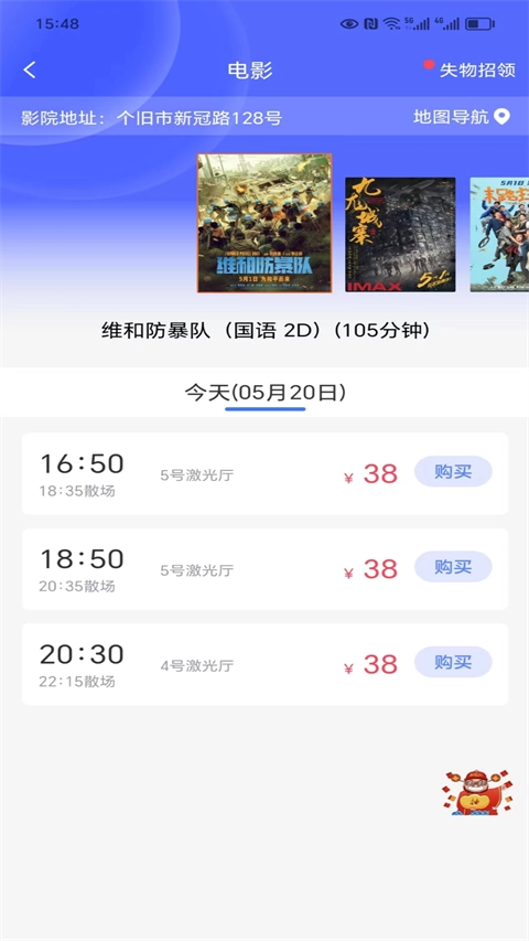 哈尼妹妹手机最新版图1
