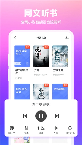360浏览器最新版图3