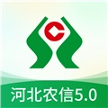 河北农村信用社