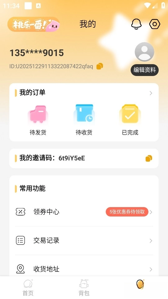 桃乐一番