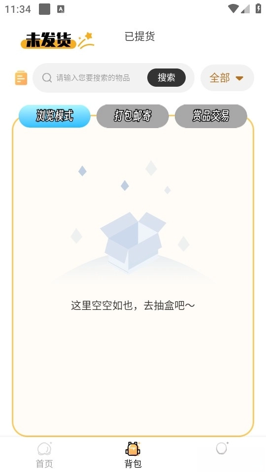 桃乐一番
