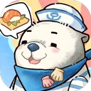 海兽餐厅无敌版