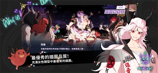 地狱有什么不好汉化版2