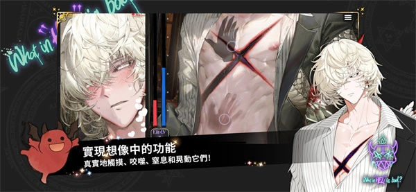 地狱有什么不好汉化版5
