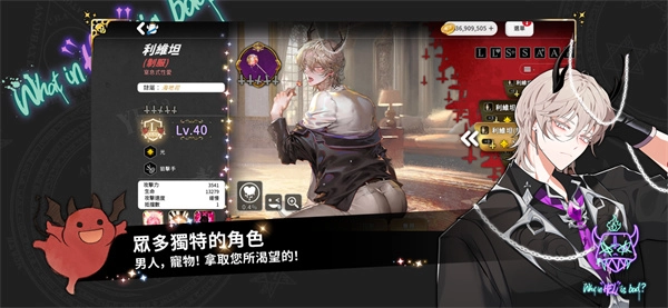 地狱有什么不好汉化版3