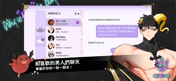 地狱有什么不好汉化版4