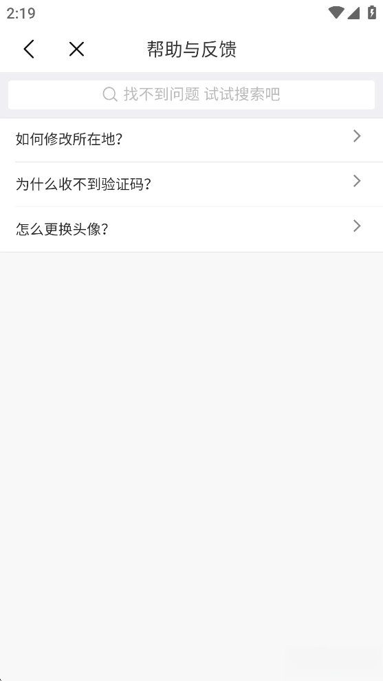 暖颜