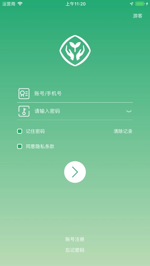 人教智慧教学平台武汉版