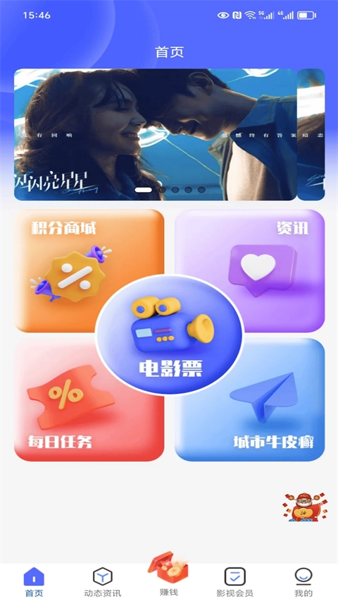 哈尼妹妹手机最新版图4