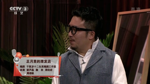 风云直播手机最新版图3