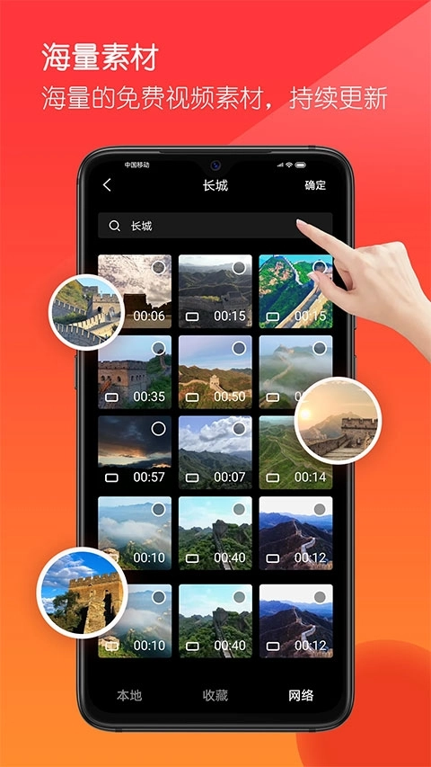 音画视频制作软件 图2