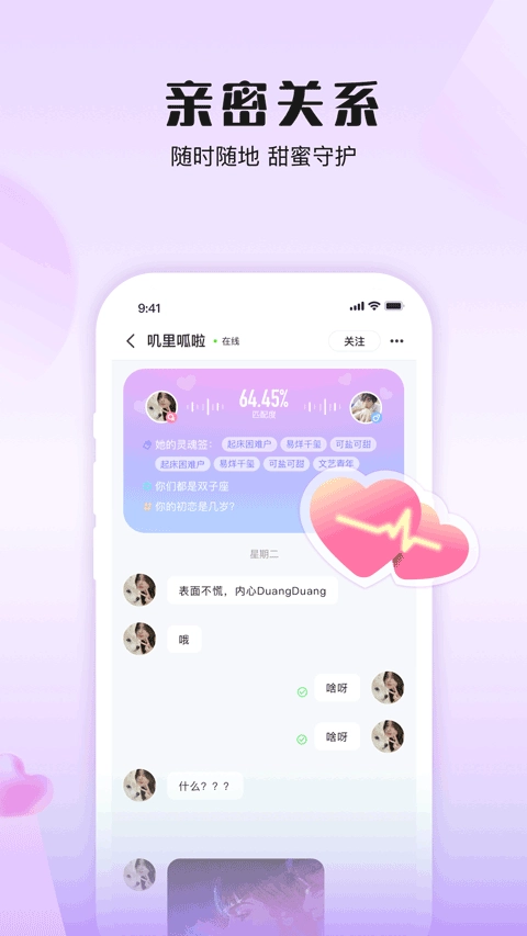 伴唱免费软件 图1