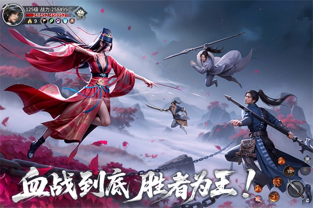 天地贰